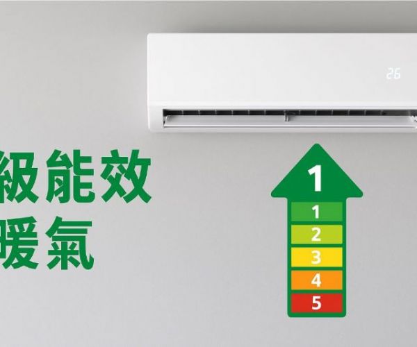 冷氣噸數如何選擇？挑對噸數讓您涼得剛剛好！